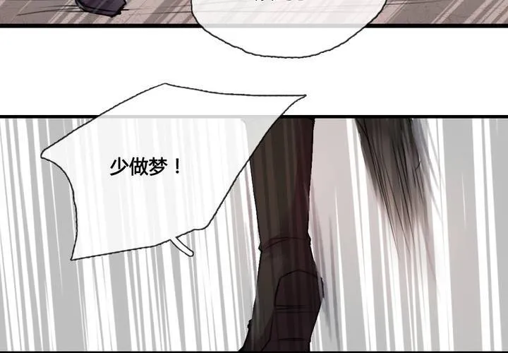 第39话 第55页