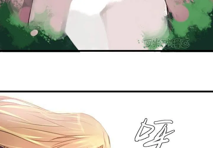 第39话 第57页