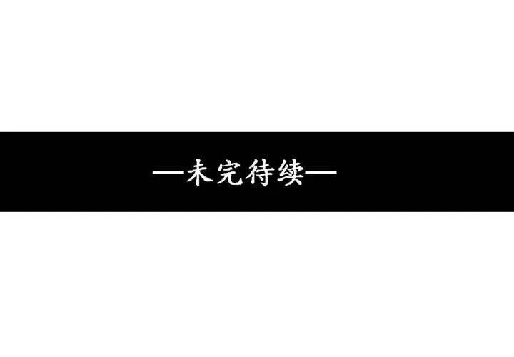 第39话 第61页