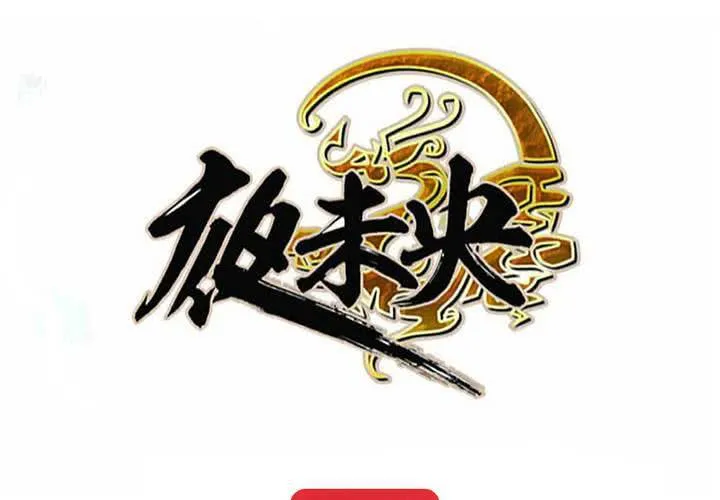 第39话 第63页