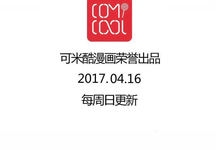 第39话 第64页