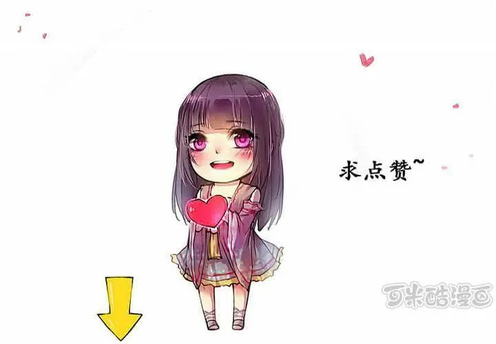 第39话 第65页