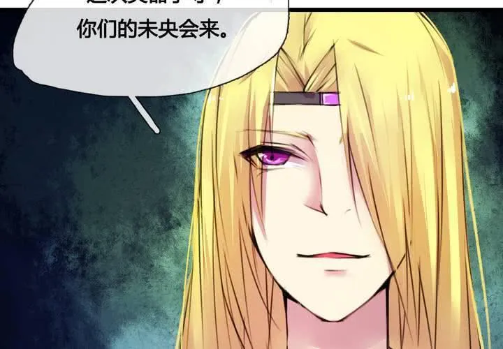 第38话 第13页
