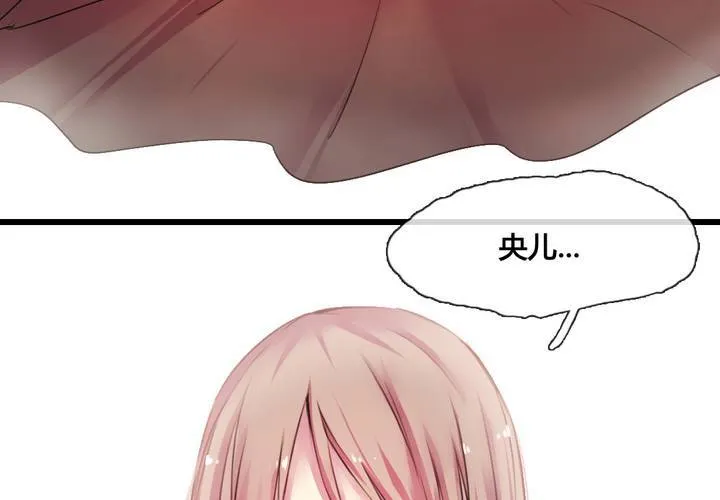 第38话 第18页