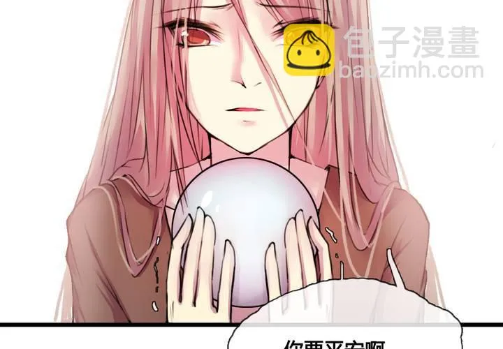 第38话 第19页