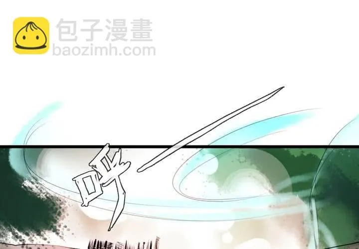 第38话 第21页