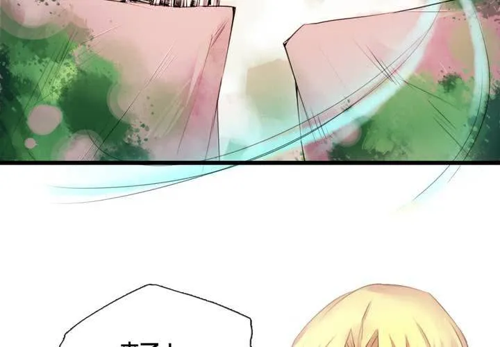 第38话 第22页