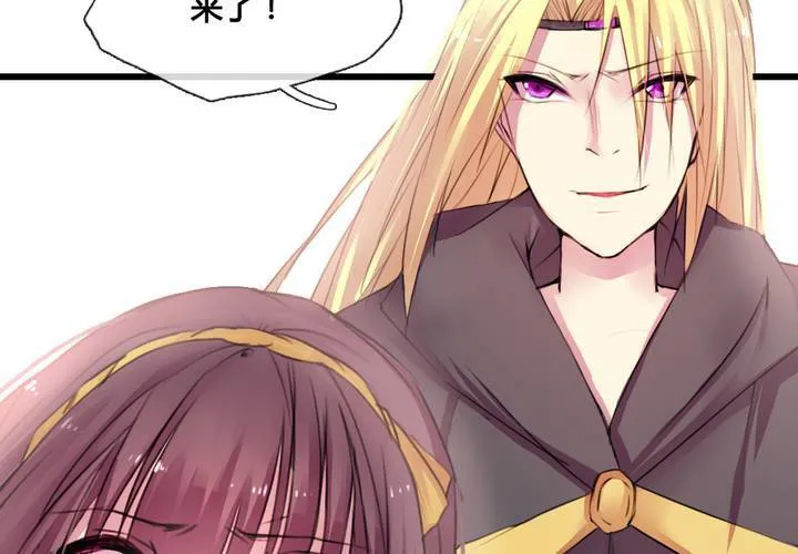 第38话 第23页