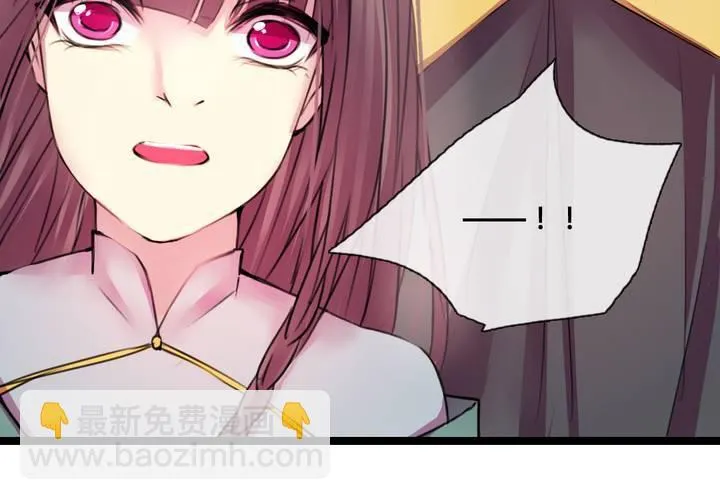 第38话 第24页