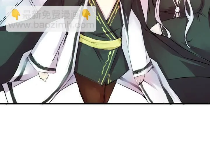 第38话 第27页