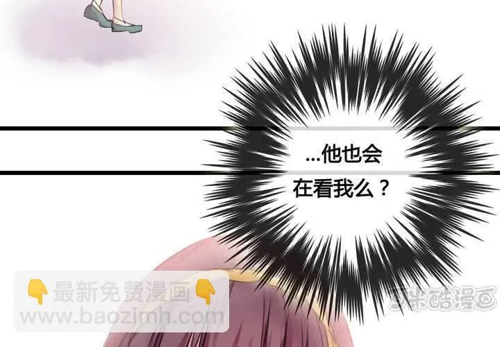 第38话 第33页