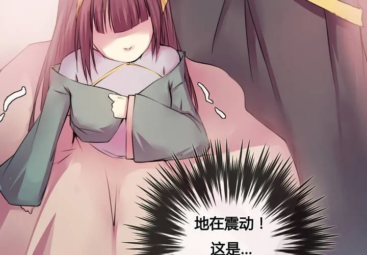 第38话 第38页