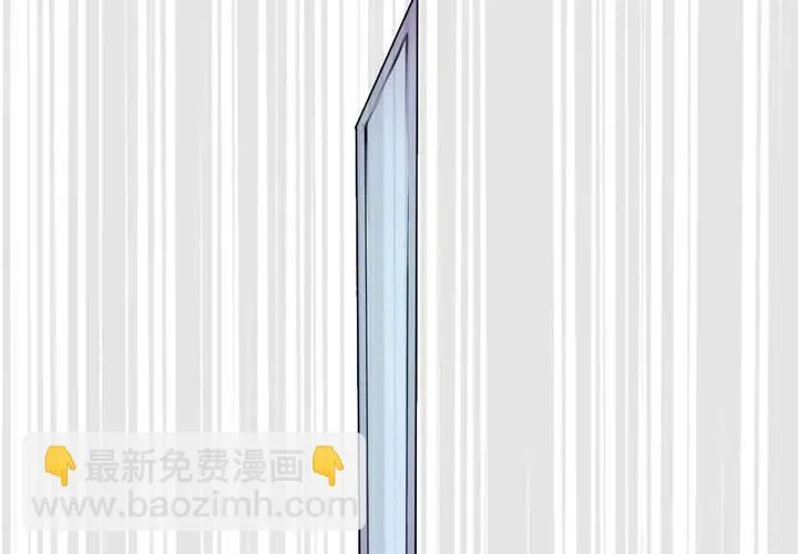 第38话 第43页