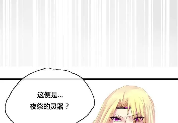 第38话 第48页