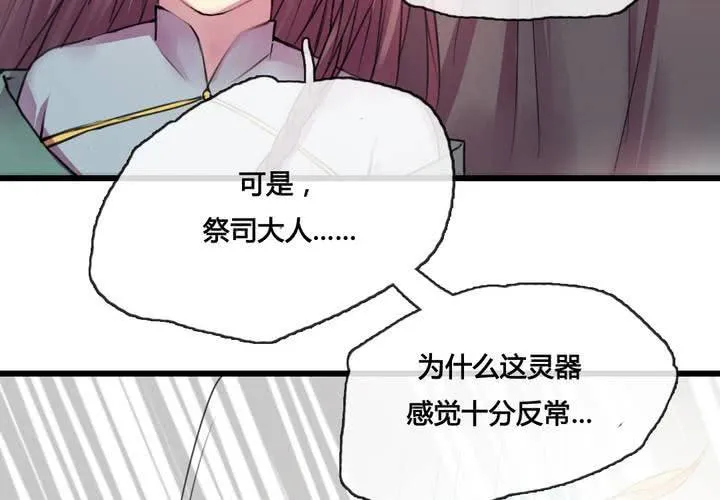 第38话 第50页