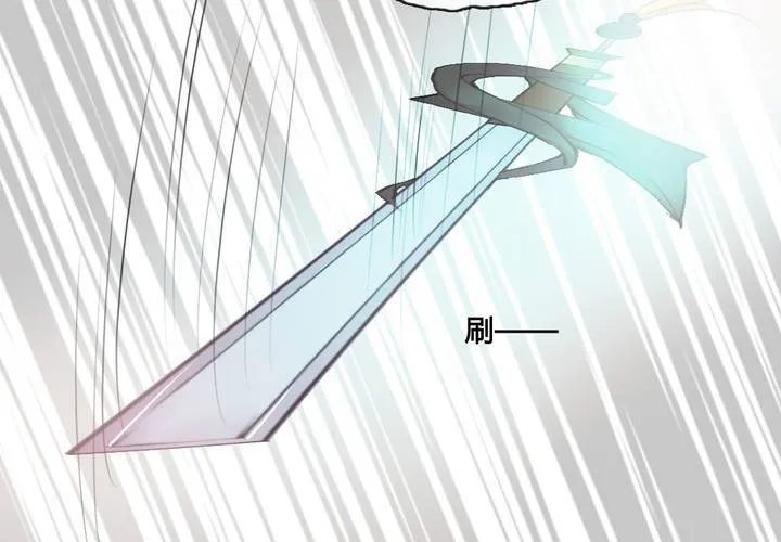 第38话 第51页