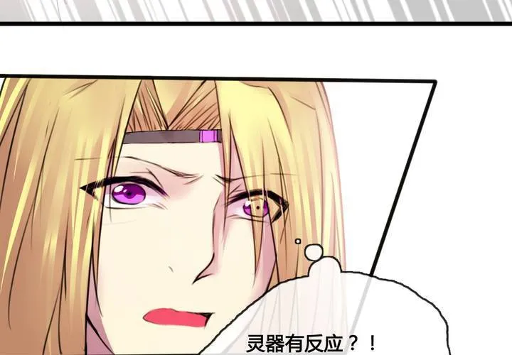 第38话 第52页