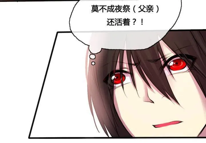 第38话 第53页