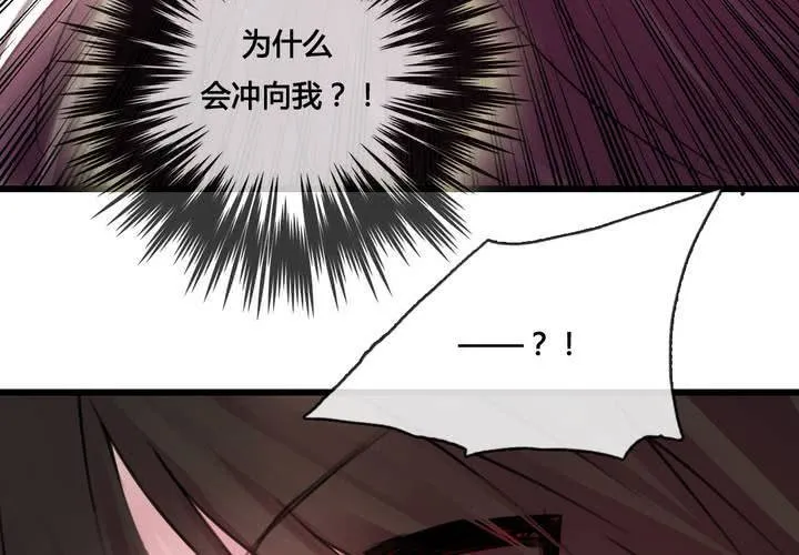 第38话 第56页