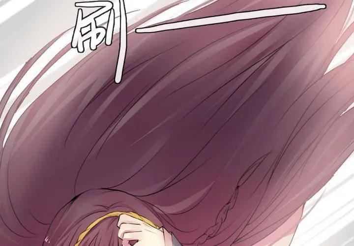 第38话 第58页