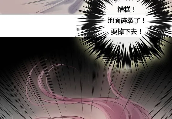 第38话 第62页