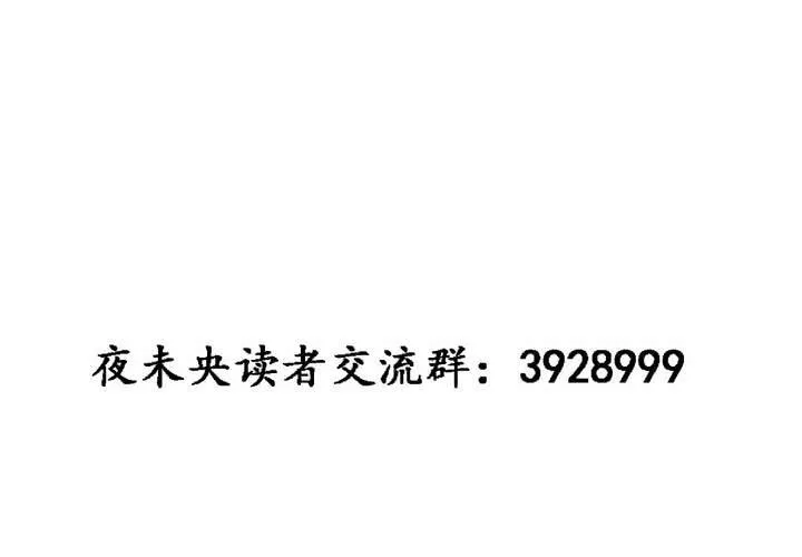第38话 第72页