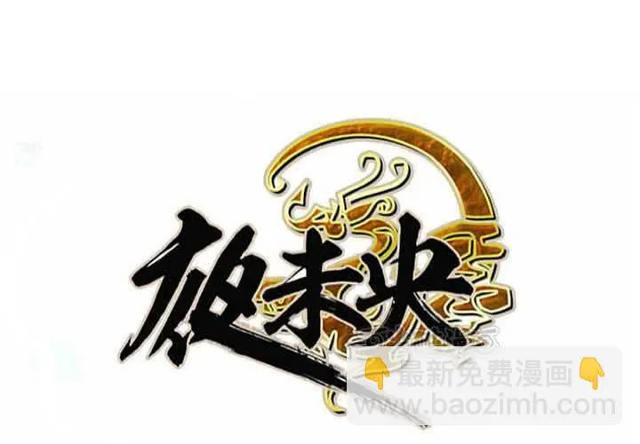 第38话 第73页