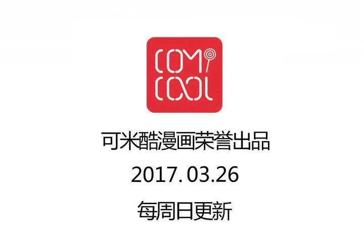 第38话 第74页