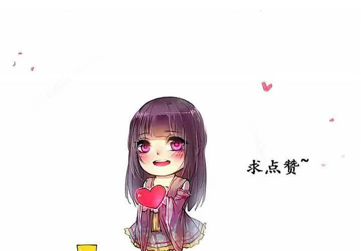 第38话 第75页