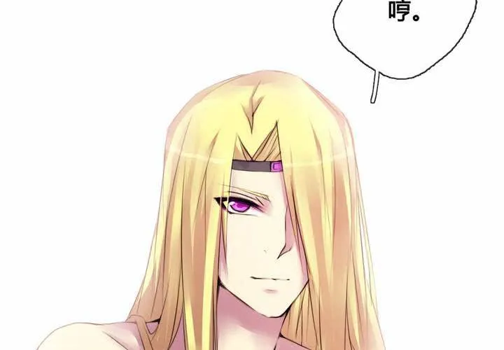 第37话 第14页