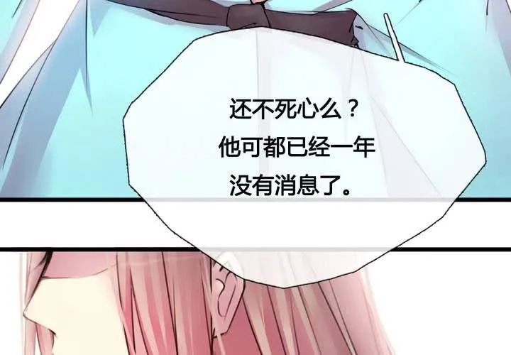 第37话 第16页