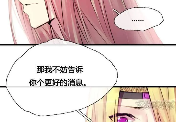 第37话 第17页