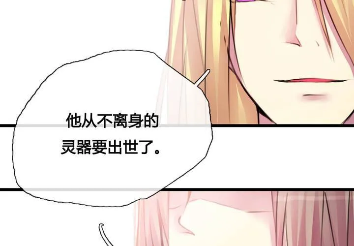 第37话 第18页