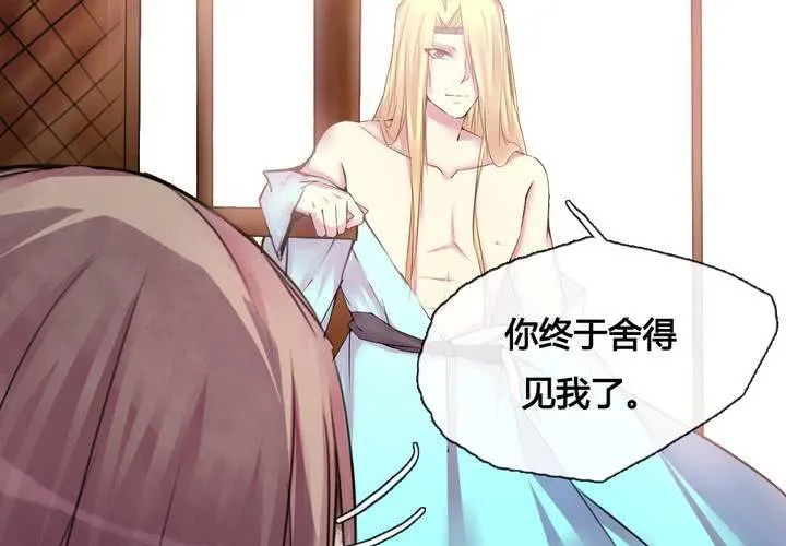第37话 第20页