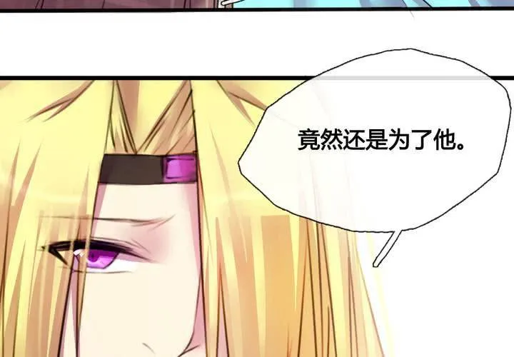 第37话 第21页