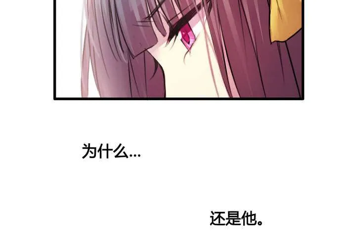 第37话 第31页