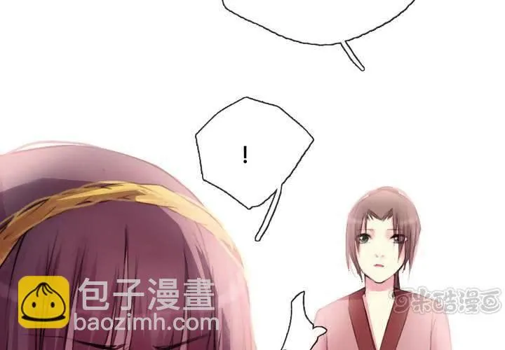 第37话 第33页