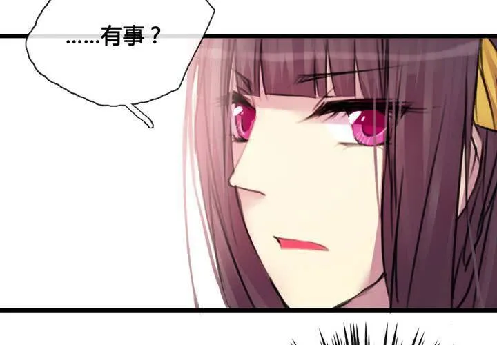 第37话 第35页