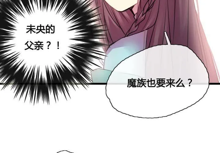 第37话 第39页