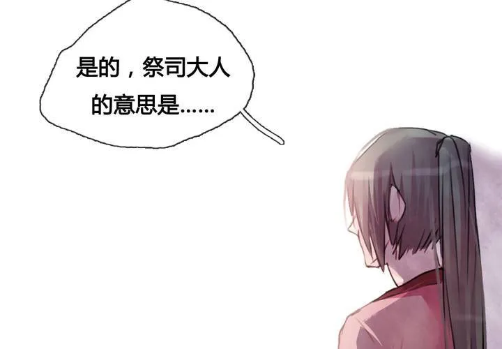 第37话 第40页
