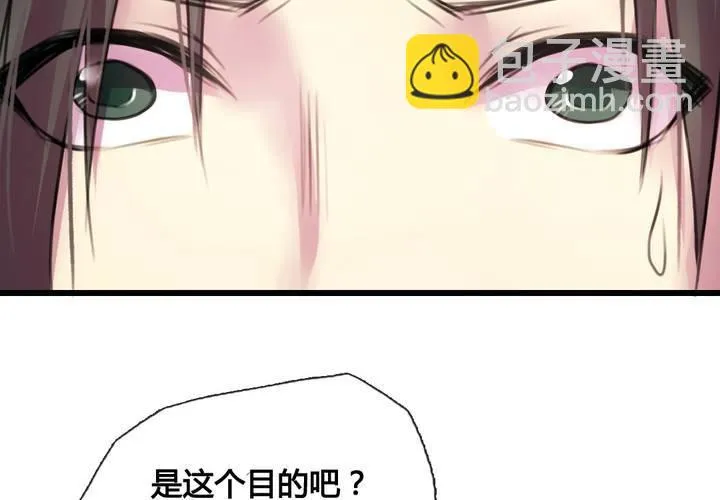 第37话 第43页