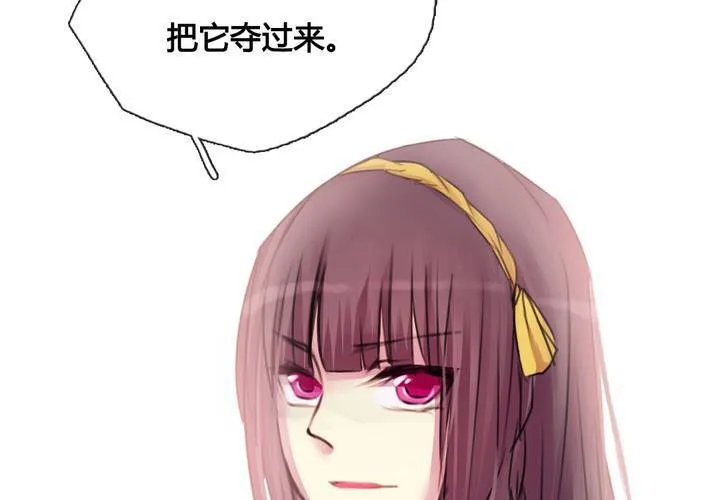 第37话 第44页