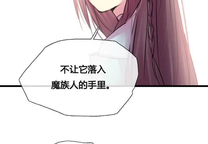 第37话 第45页