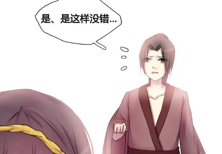 第37话 第46页