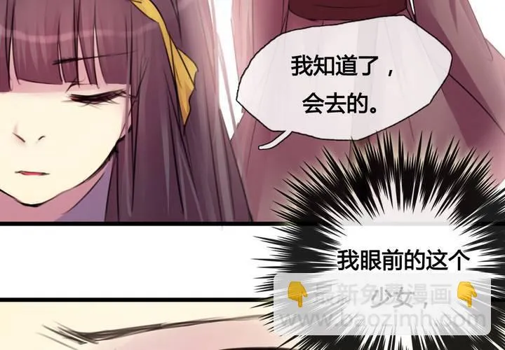 第37话 第47页