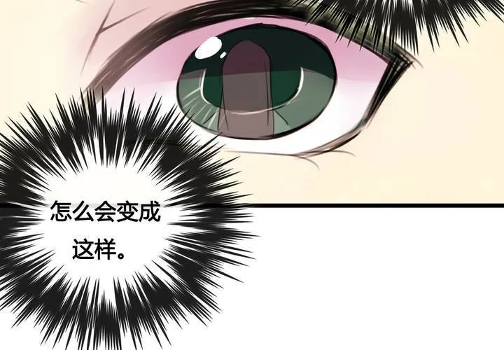 第37话 第48页
