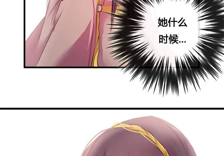 第37话 第50页