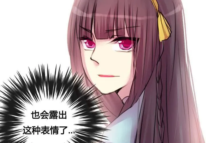 第37话 第51页