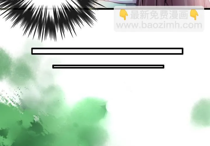 第37话 第52页
