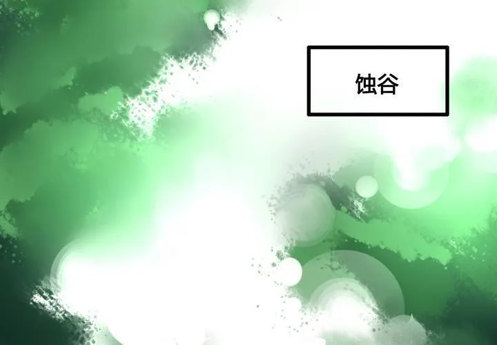 第37话 第53页
